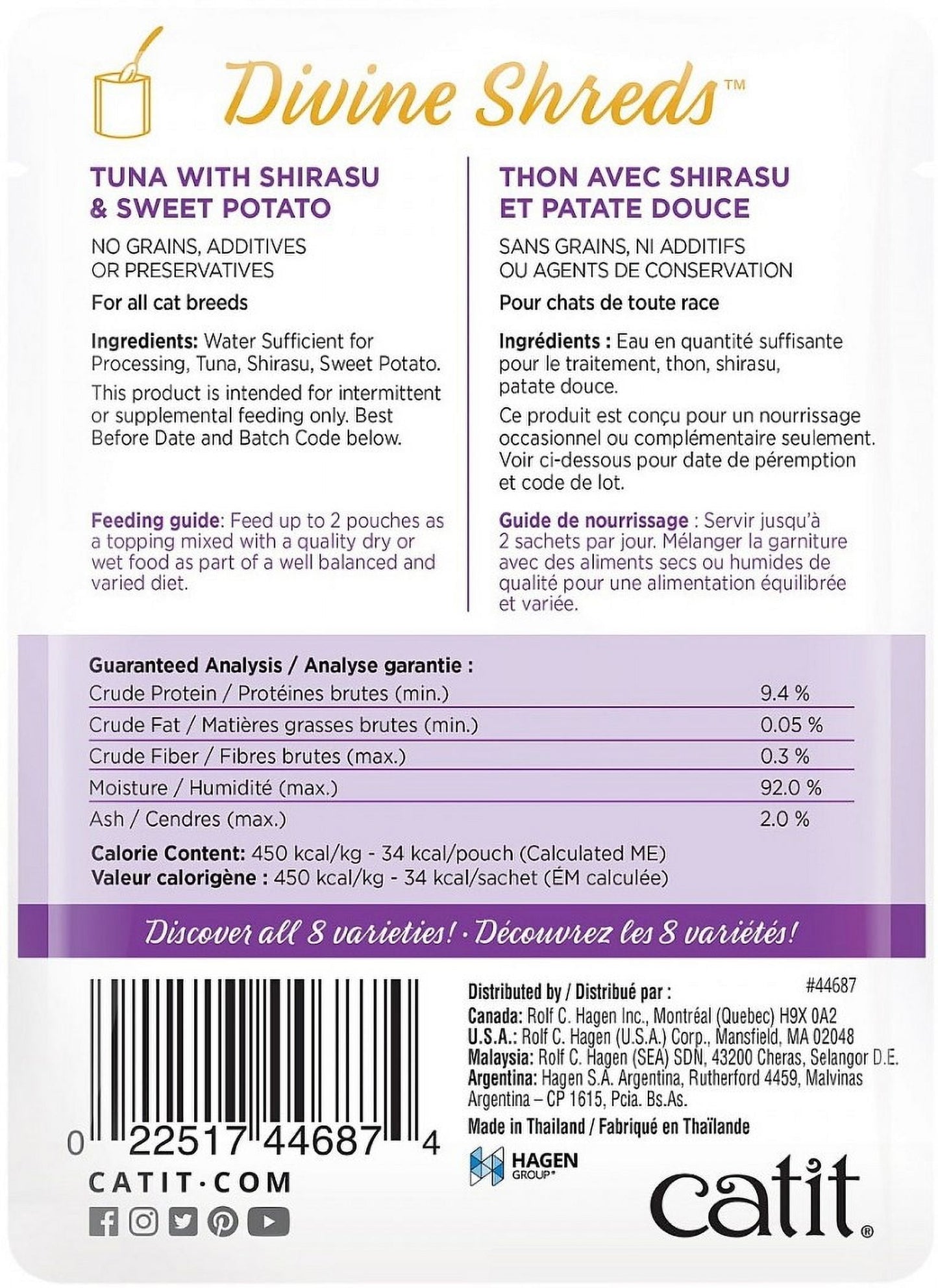 [Pack of 2] Catit Divine Shreds Tuna with Shirasu and Sweet Potato 2.65 oz